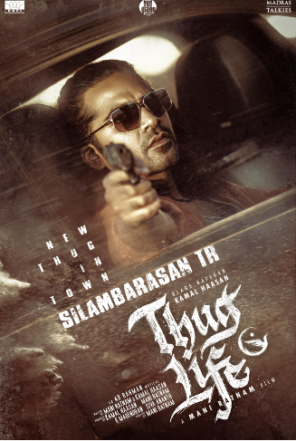 தக் லைஃப் திரைப்படத்தில் சிலம்பரசன் டிஆர் 