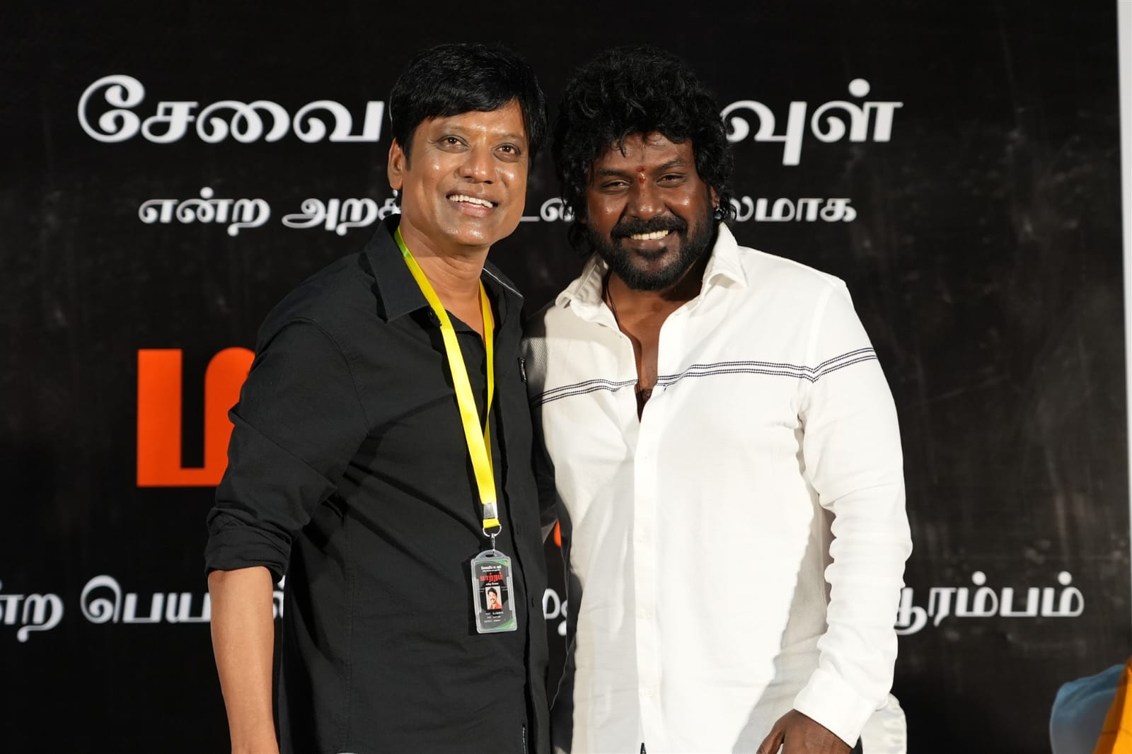 சேவையே கடவுள் அறக்கட்டளை சார்பில் “மாற்றம்” சமூக நலப்பணிகள் துவக்கம் !!