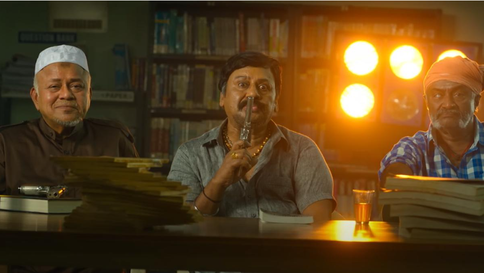 சாமானியன் விமர்சனம்