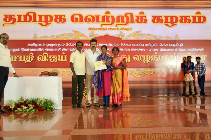 ‘தளபதி’ விஜய் கல்வி விருது வழங்கும் விழா!