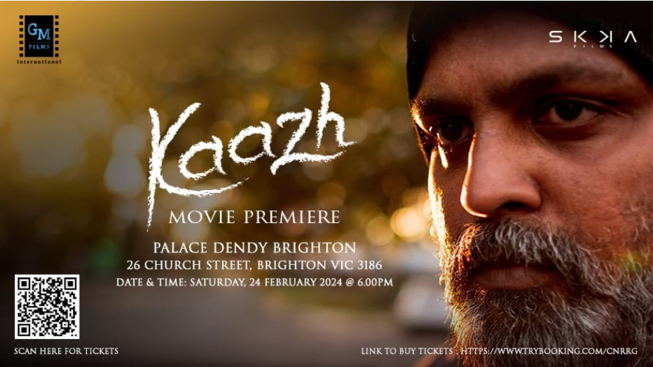 காழ்: திரை விமர்சனம்