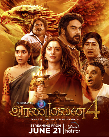ப்ளாக்பஸ்டர் ‘அரண்மனை 4’ திரைப்படம் வரும் ஜூன் 21 முதல், டிஸ்னி+ ஹாட்ஸ்டார் தளத்தில் ஸ்ட்ரீம் செய்யப்படவுள்ளது !!