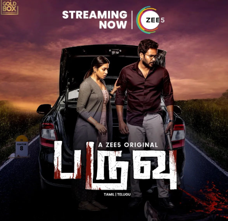 பெரும் சதிகளுக்குப் பின்னால், மறுக்கப்படும் காதல் கதை “பருவு” இப்போது உங்கள் ZEE5 தளத்தில் !!