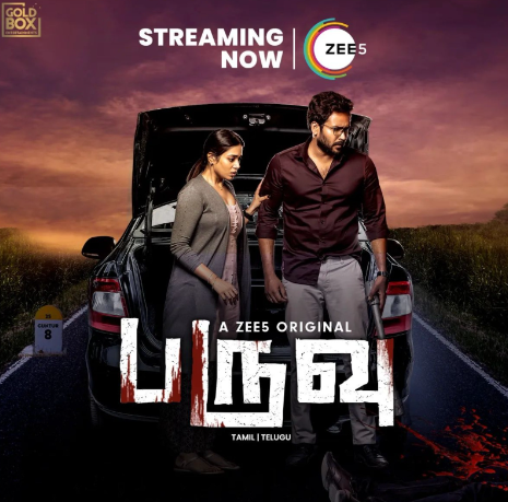 பெரும் சதிகளுக்குப் பின்னால், மறுக்கப்படும் காதல் கதை “பருவு” இப்போது உங்கள் ZEE5 தளத்தில் !!