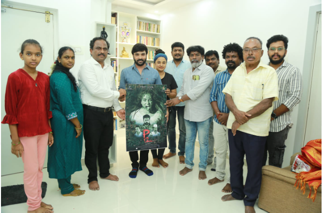 பிரபல பாடலாசிரியர் சினேகன் வெளியிட்ட ” P2 ” இருவர் படத்தின் ஃபர்ஸ்ட் லுக் போஸ்டர் 