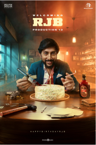 மில்லியன் டாலர் ஸ்டுடியோஸ் – எம் ஆர்‌. பி என்டர்டெய்ன்மென்ட் – ஆர். ஜே. பாலாஜி கூட்டணியில் தயாராகும் ‘புரொடக்சன் நம்பர் 3’!