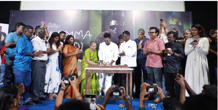 தெருக்குரல் அறிவின் புதிய இசை ஆல்பம் “வள்ளியம்மா பேராண்டி” பாடல் வெளியீட்டு விழா !!