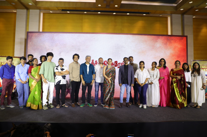 கீர்த்தி சுரேஷ் நடிக்கும் ‘ரகு தாத்தா’ படத்தின் இசை வெளியீடு