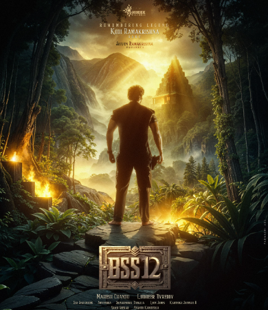 பெல்லம்கொண்டா சாய் ஸ்ரீனிவாஸ், மகேஷ் சந்து, சிவன் ராமகிருஷ்ணா, லுதீர் பைரெடி மூன்சைன் பிக்சர்ஸ் இணையும் பான் இந்திய திரைப்படம் #BSS12  