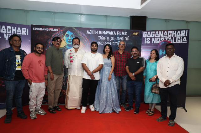 ‘ககனச்சாரி’ பத்திரிகையாளர் காட்சியில் இன்ப அதிர்ச்சி கொடுத்த மத்திய அமைச்சர் சுரேஷ் கோபி!