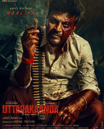 “உத்தரகாண்டா” படத்திலிருந்து சிவண்ணாவின் பர்ஸ்ட் லுக் தோற்றம் வெளியாகியுள்ளது!!