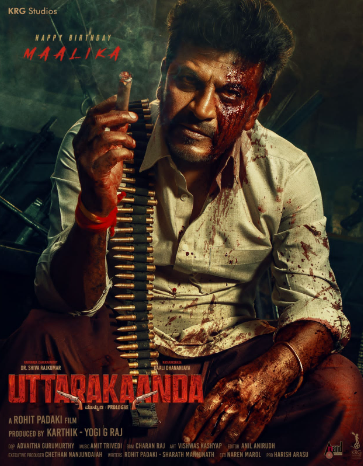 “உத்தரகாண்டா” படத்திலிருந்து சிவண்ணாவின் பர்ஸ்ட் லுக் தோற்றம் வெளியாகியுள்ளது!!