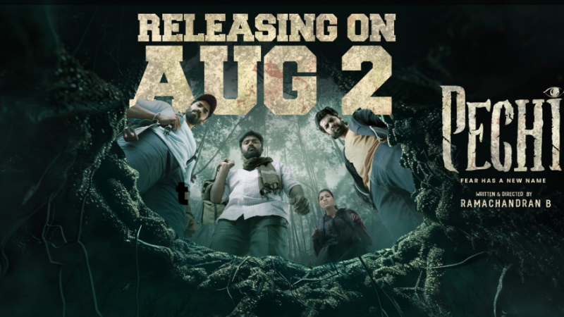 பேச்சி திரை விமர்சனம்