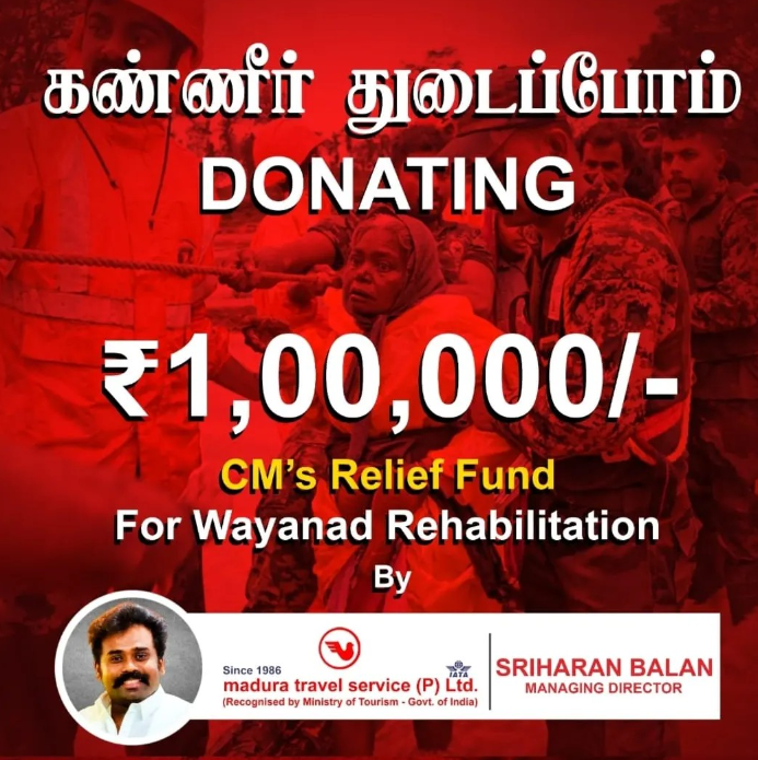 “கண்ணீர் துடைப்போம் வாருங்கள்!”: அழைக்கிறது மதுரா டிராவல்ஸ்!