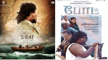 விமர்சனம்: ‘போட் ‘: நமக்காக சிம்புதேவன் ‘வலித்திருக்கும்’ படகு!