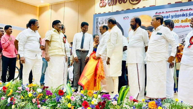 ‘கலைஞர் 100 கவிஞர்கள் 100’ நூலில் கவிஞர் கல்லாறு சதீஷ் கவிதை!