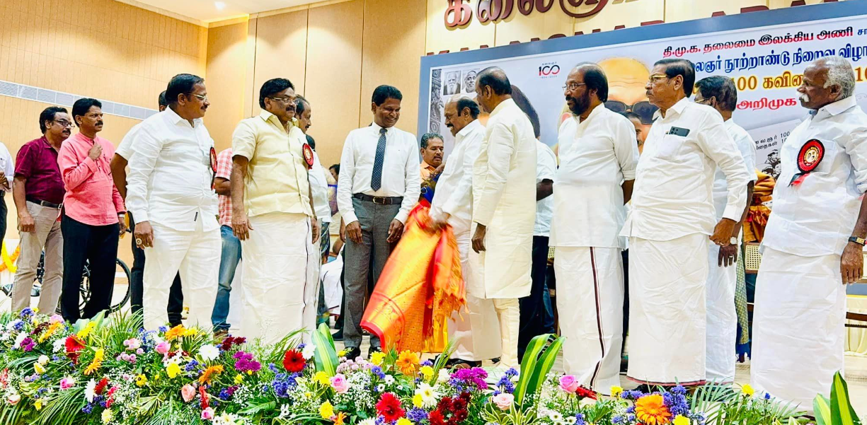 ‘கலைஞர் 100 கவிஞர்கள் 100’ நூலில் கவிஞர் கல்லாறு சதீஷ் கவிதை!