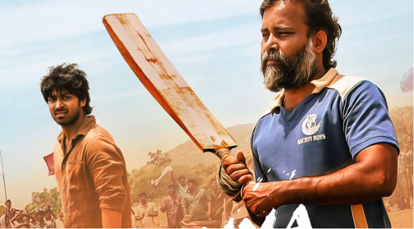 லப்பர் பந்து :விமர்சனம்