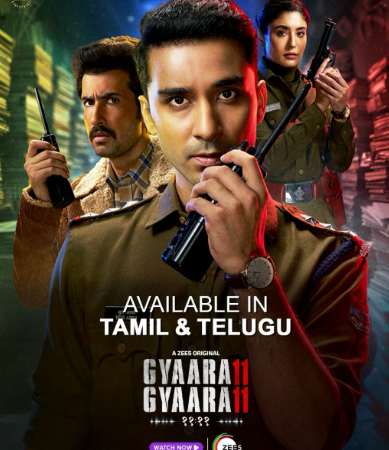    ‘கியாரா கியாரா’ தமிழ் மற்றும் தெலுங்கில் செப்டம்பர் 20 முதல் ZEE5 இல் ஒளிபரப்பாகிறது