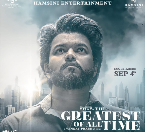 ஹம்சினி என்டர்டெயின்மென்ட் பிரைவேட் லிமிடெட் வெளியீட்டில்,  வெளிநாடுகளில் வெளியீட்டிற்கு முன்னதாகவே சாதனைகள் படைக்கும் தளபதி விஜய்யின்  “கோட்” திரைப்படம்