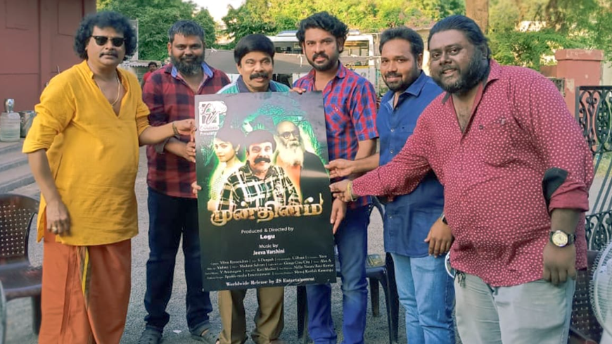 ‘பவர் ஸ்டார்’ ஹீரோவாக நடிக்கும் ‘முன்தினம்’ ஃபர்ஸ்ட் லுக்! விமல் – நமோ நாராயணா வெளியிட்டனர்!