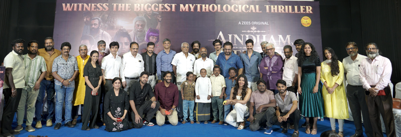 “கடவுளைவிட சக்தி படைத்த ஏ.ஐ.!”: நாகாவின் ‘ஐந்தாம் வேதம்’ பற்றி அபிராமி ராமநாதன்!