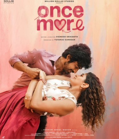 அர்ஜுன் தாஸ் -அதிதி ஷங்கர் இணையும் ம் புதிய படத்தின் டைட்டிலுக்கான டீசர் வெளியீடு!