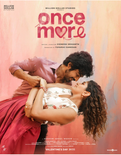 அர்ஜுன் தாஸ் -அதிதி ஷங்கர் இணையும் ம் புதிய படத்தின் டைட்டிலுக்கான டீசர் வெளியீடு!