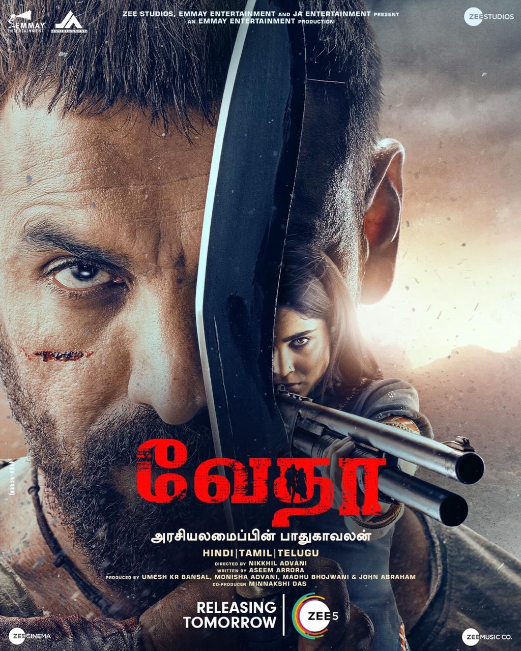 ‘வேதா சம்விதன் கா ரக்ஷக்’  திரைப்படத்தை ZEE5  டிஜிட்டல் பிரீமியர் செய்கிறது ! தசரா பண்டிகை நாளில், கொண்டாட்டத்திற்குத் தயாராகுங்கள் !