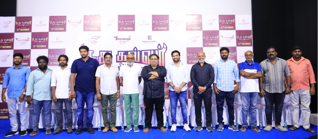 ”நல்ல படத்துக்கு ஏம்பா, பார்ட் டூ?” : ‘சூது கவ்வும் 2’ விழாவில் கலாய்த்த மிர்ச்சி சிவா!