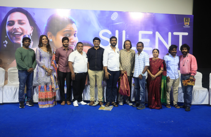 “விமர்சனங்கள் வேண்டும்!”: ‘சைலண்ட்’ பட விழாவில் தயாரிப்பாளர் சுரேஷ்காமாட்சி
