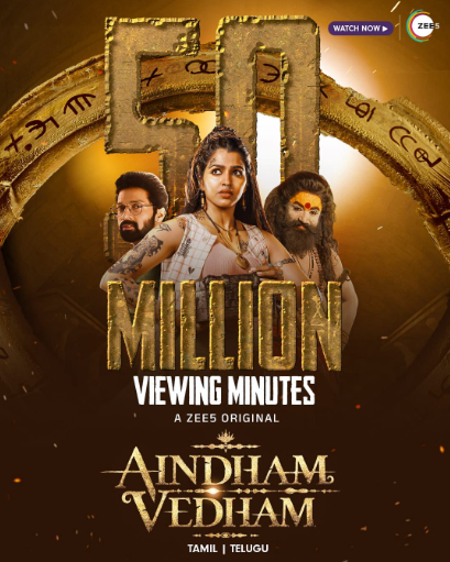 “ஐந்தாம் வேதம்’’  சீரிஸ்  ZEE5 இல் 50 மில்லியன் பார்வை நிமிடங்களைக் கடந்து சாதனை !