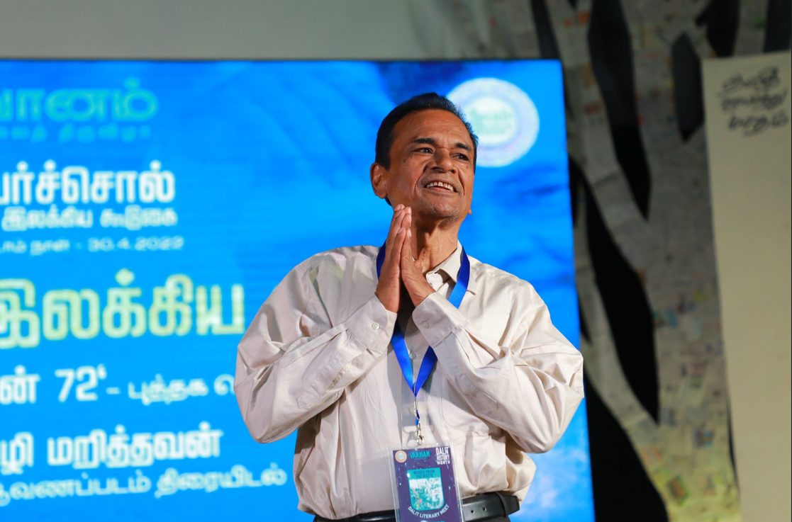 பண்பாட்டு ஆய்வாளர் ராஜ் கௌதமன் மறைவு:  அரசு மரியாதையுடன் அஞ்சலி செலுத்த பா.ரஞ்சித் வலியுறுத்தல்!