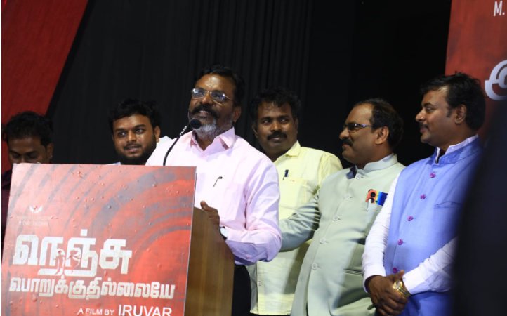 ‘நெஞ்சு பொறுக்குதில்லையே’ பட விழாவில் கூட்டணி குறித்து சொன்ன திருமா?