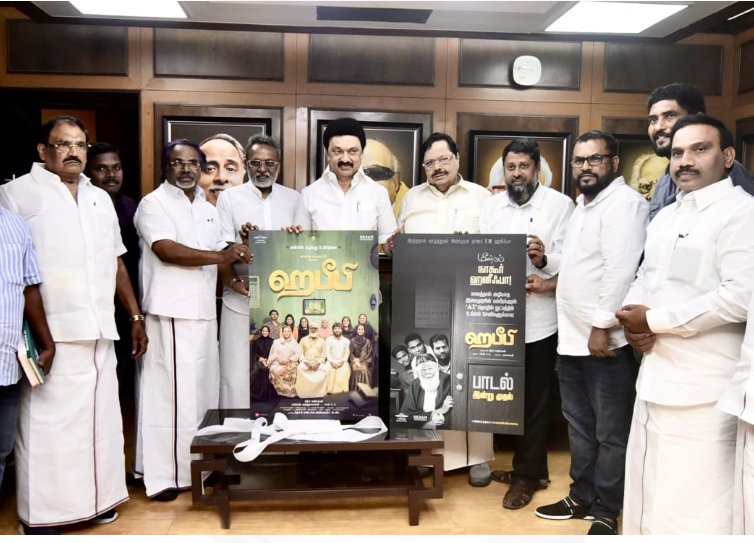 நாகூர் ஹனீஃபா ஏ.ஐ. குரலில் ஹபீபி பட பாடல்: முதலமைச்சர் வெளியிட்டார்