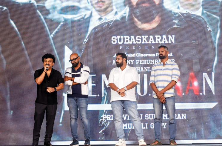 சுபாஸ்கரனின் லைகா புரொடக்ஷன்ஸ், மோகன்லால், பிருத்விராஜ் சுகுமாரன், இணையும், “L2: எம்புரான்” பட டீஸர் வெளியீடு!!