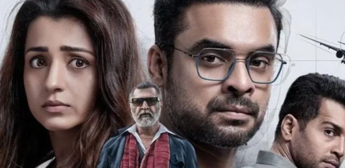 ’ஐடென்டிட்டி’  : திரைப்பட விமர்சனம்