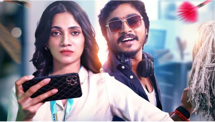 மிஸ்டர் ஹவுஸ் கீப்பிங்: திரைப்பட விமர்சனம் 