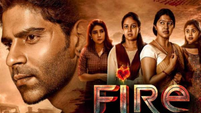 ஃபயர்: திரை விமர்சனம்  