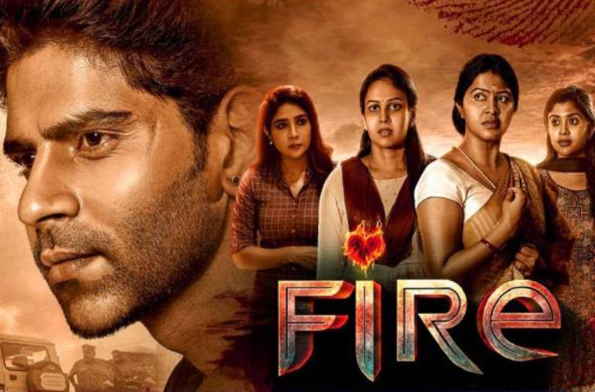 ஃபயர்: திரை விமர்சனம்  