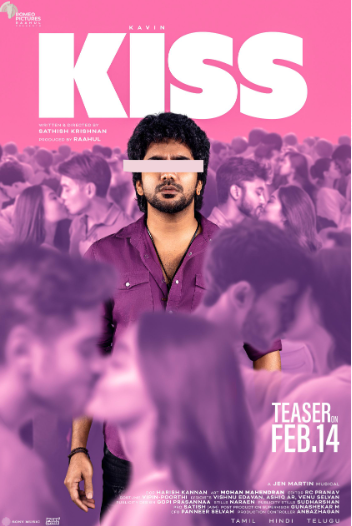  நடன இயக்குநர் சதீஷ் இயக்கத்தில், நடிகர் கவின் நடிக்கும் “கிஸ்” பட ஃபர்ஸ்ட் லுக்! 