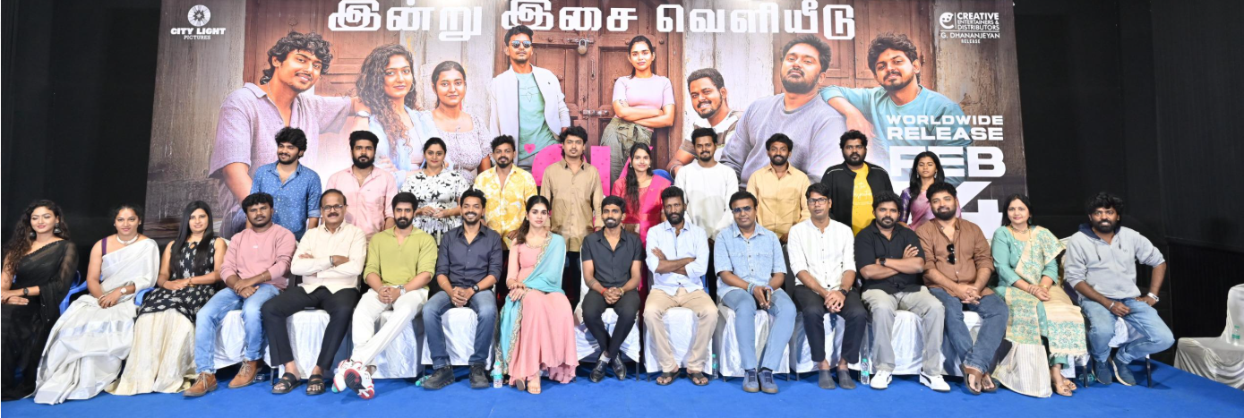 “2K லவ்ஸ்டோரி” டிரெய்லர் வெளியீட்டு விழா !!