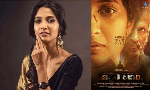   அருண் பாண்டியன் – கீர்த்தி பாண்டியன் நடிக்கும் ‘அஃகேனம்’ படத்தின் டைட்டில் மற்றும் ஃபர்ஸ்ட் லுக்