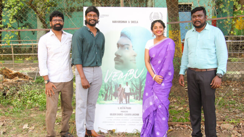 மான்கொம்பு சாதனையில் வேம்பு படக்குழு!