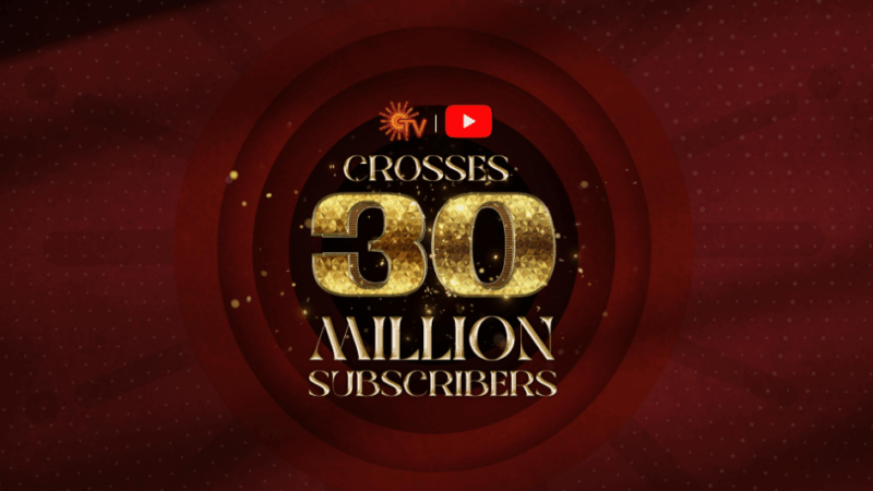 Sun TVயின் YouTube சேனல் 30 மில்லியன் ஃபாலோயர்ஸை பெற்று சாதனை!