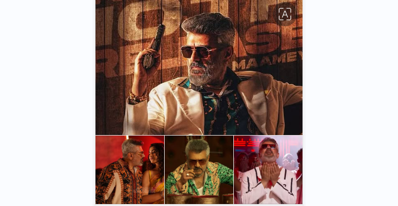 குட் பேட் அக்லி: குட் or அக்லி?