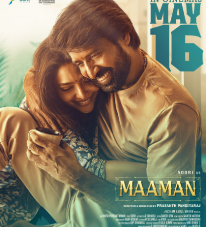 சூரியின் “மாமன்” திரைப்படம்  மே 16 ஆம் தேதி வெளியாகிறது!