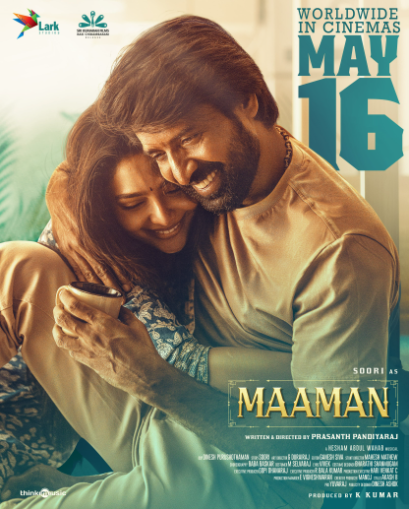 சூரியின் “மாமன்” திரைப்படம்  மே 16 ஆம் தேதி வெளியாகிறது!