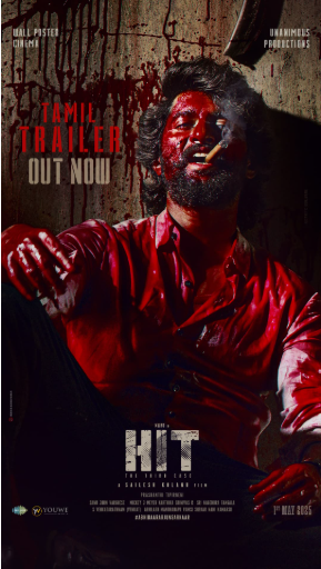 ‘நேச்சுரல் ஸ்டார்’ நானி நடிக்கும் ‘ஹிட் : தி தேர்ட் கேஸ் ‘ படத்தின் முன்னோட்டம் வெளியீடு