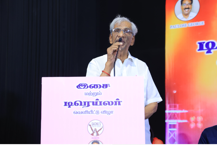 “எவனோ ‘குட் பேட் அக்லி’னு பேர் வைக்கிறான்!”:   ‘அகமொழி விழிகள்’ விழாவில் கே.ராஜன் ஆவேசம்